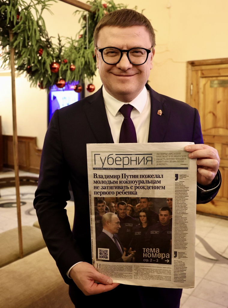    76_День печати_Боровикова Юлия.jpg