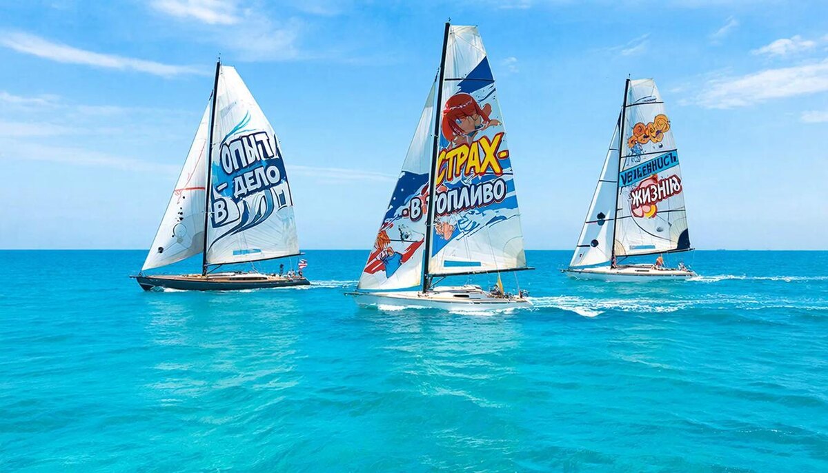 Как яхту назовешь, так она и поплывёт