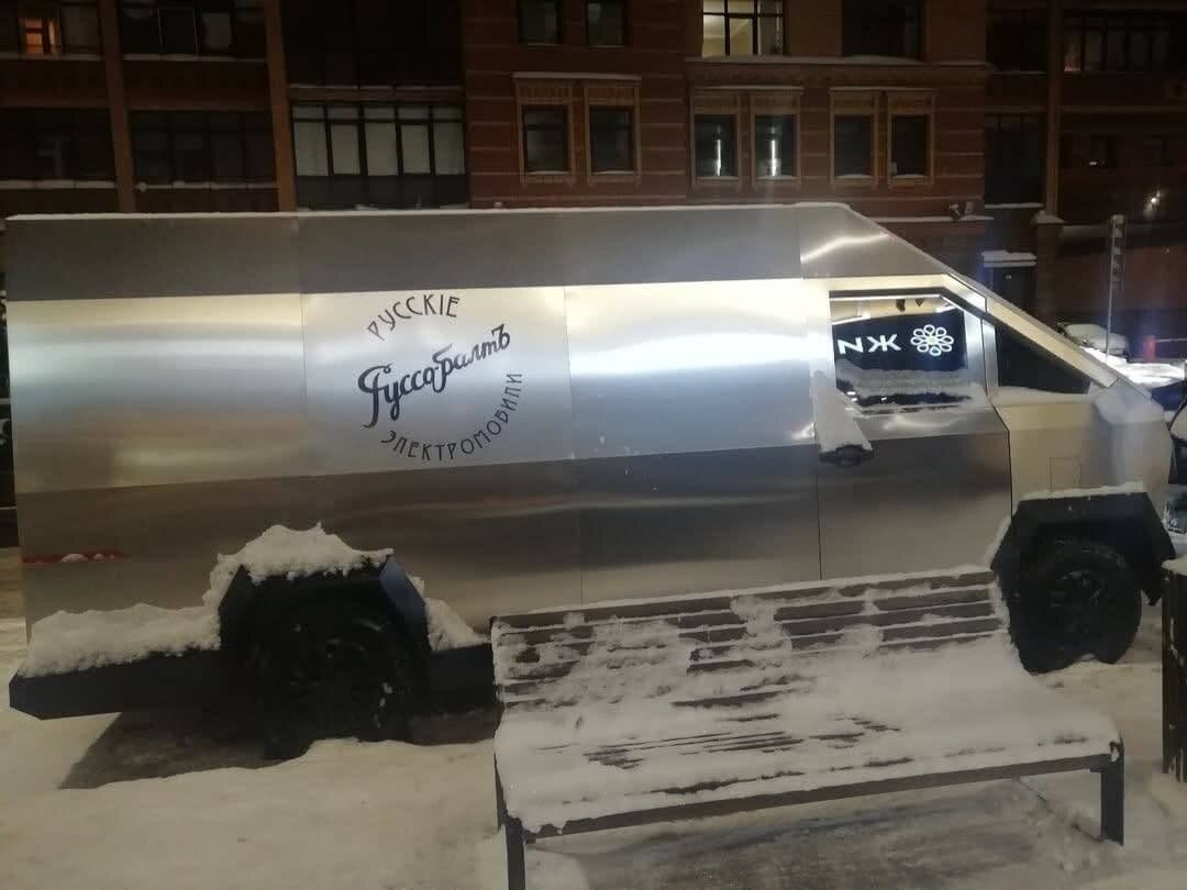   «Руссо-Балт» в стиле Cybertruck