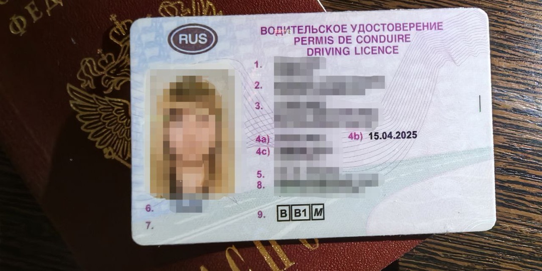 Автопродление водительских прав завершилось: кому, когда и как менять удостоверение в 2026 году