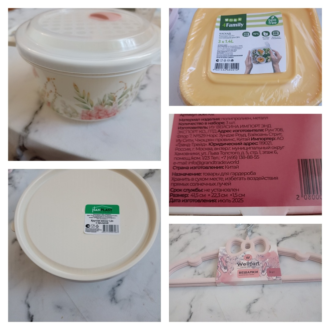 коллаж автора