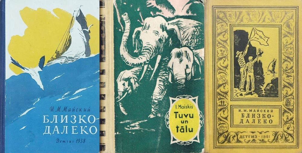 Все три издания романа И. Майского "Близко-далеко" - 1958,1960 и 1961 гг.