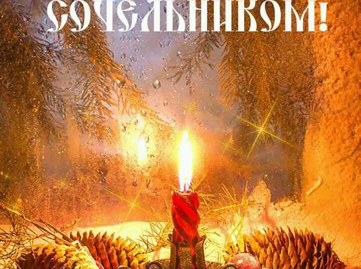 ПОМНИТЕ, ЧТО ВЫ ПРИШЛИ К БОГУ