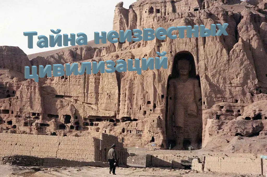 Статуя Будды