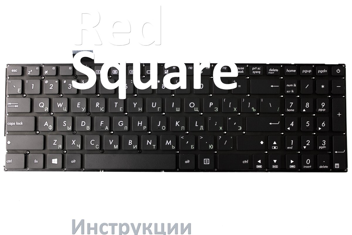 
Инструкция по эксплуатации клавиатуры Red Square руководство пользователя на русском