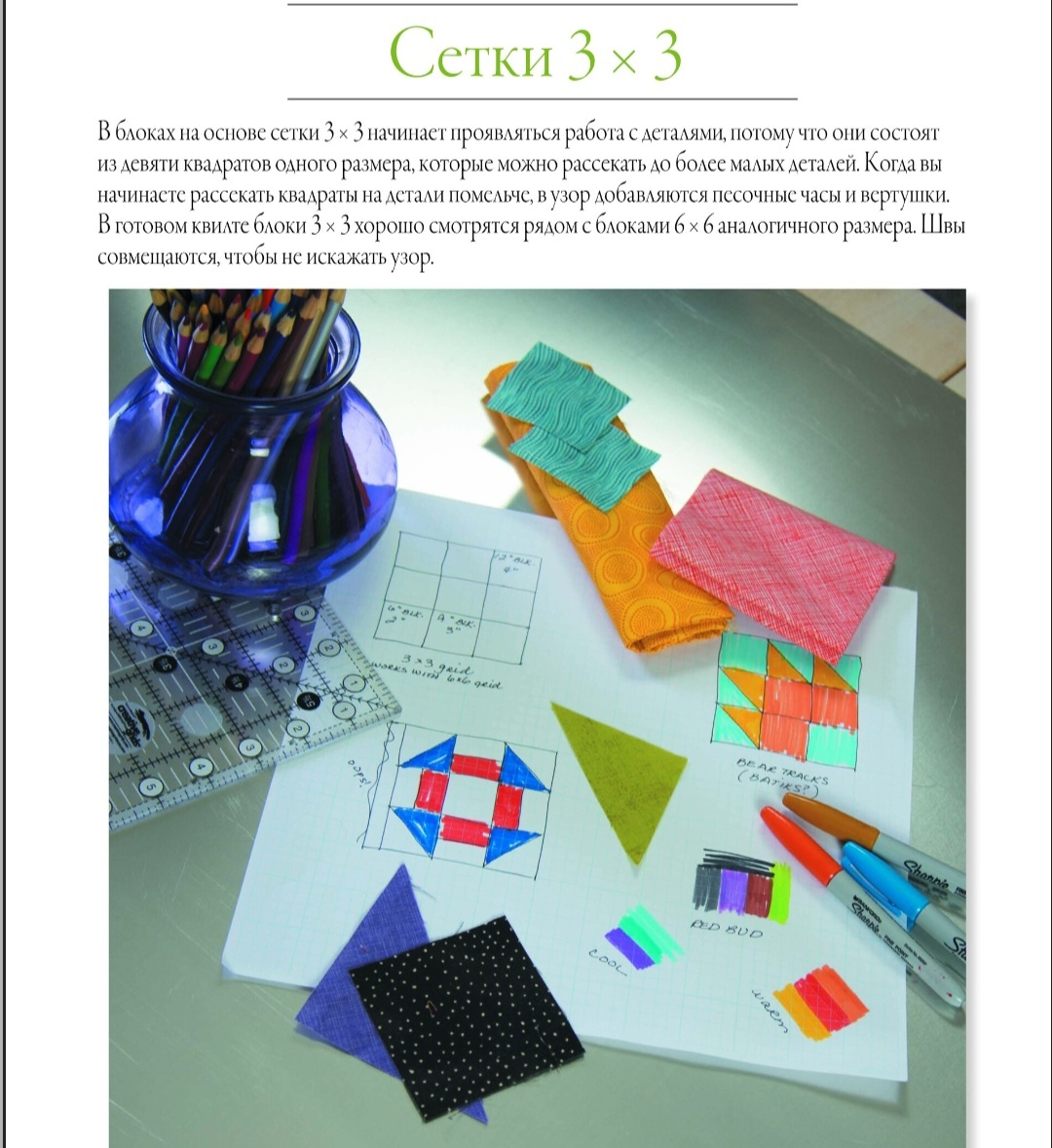 Создание блока