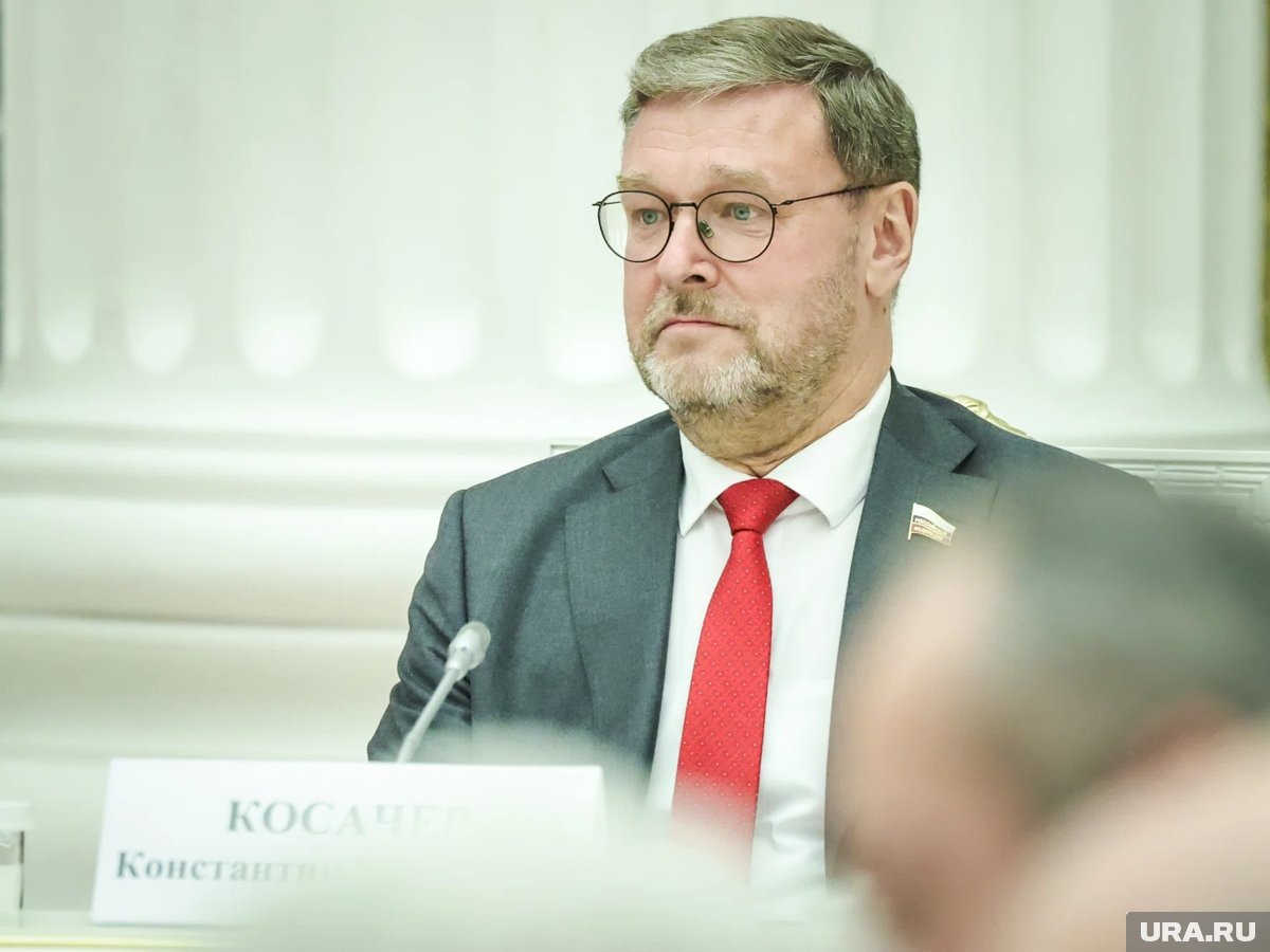     Косачев рассказал, что сейчас происходит в Европе