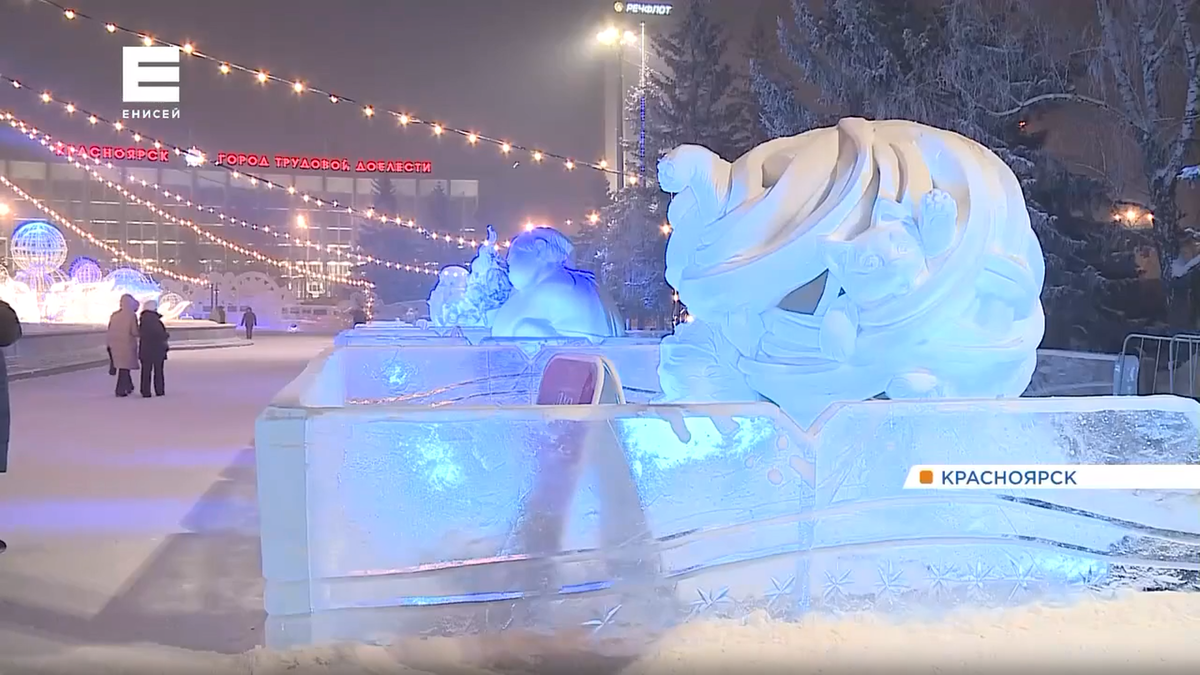     В Красноярске завершился юбилейный фестиваль «Волшебный лед Сибири»