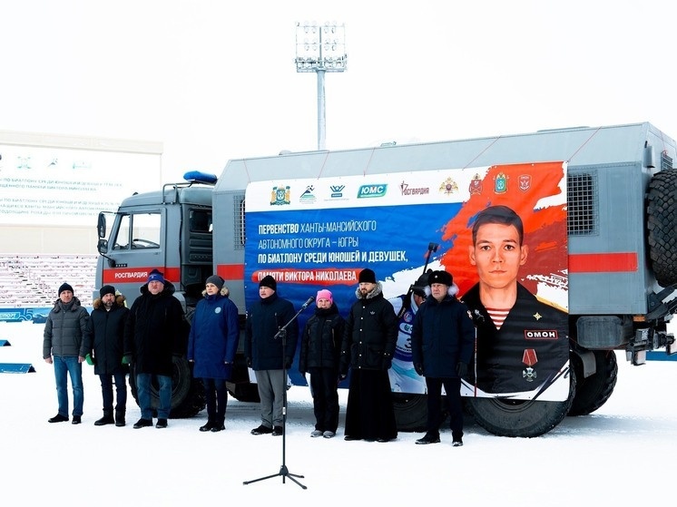     Центр спортивной подготовки сборных команд Югры