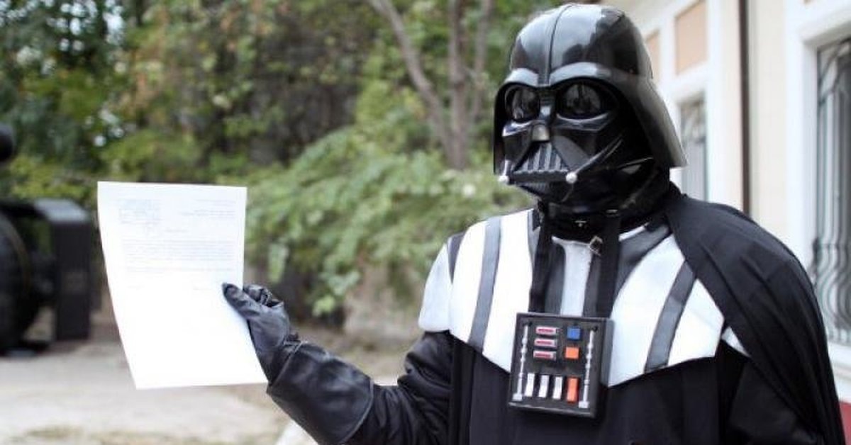 Дарт Алексеевич Вейдер