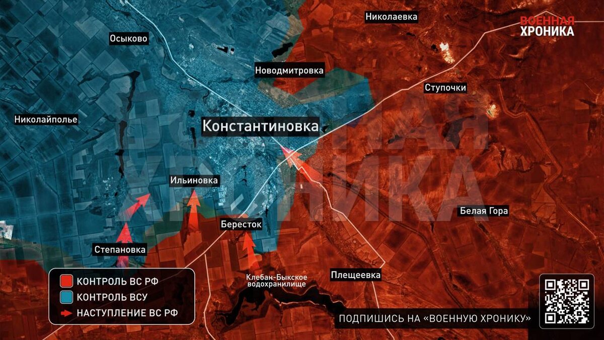    Скриншот: t.me/Warhronika/11333