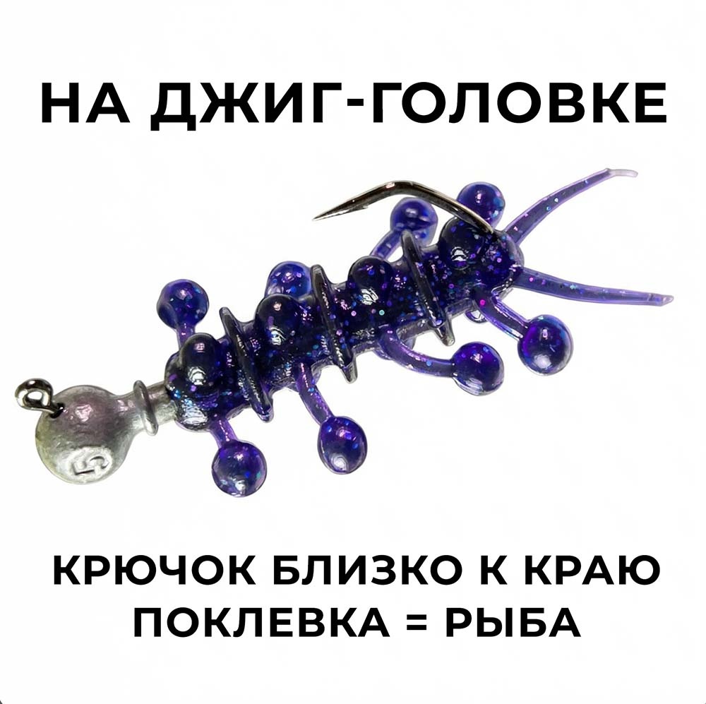 Росянка лучшая по окуню