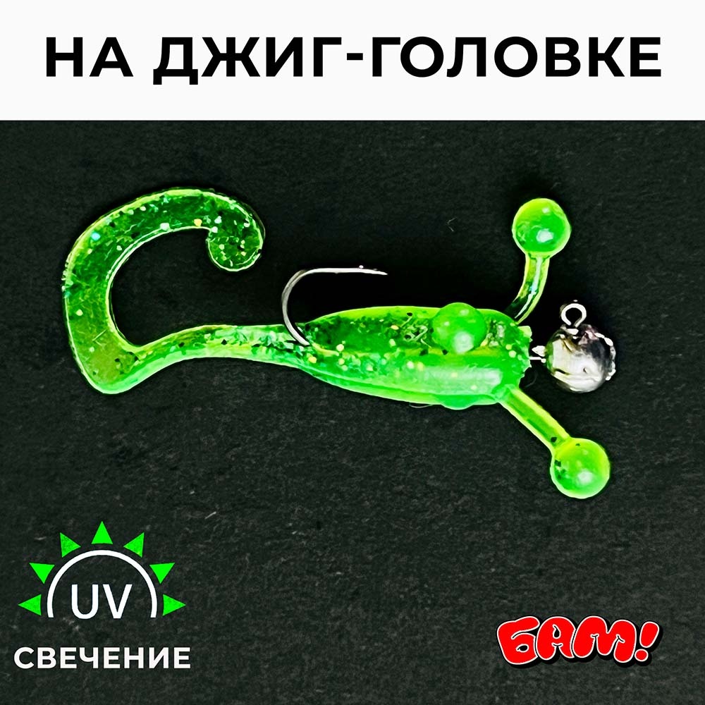 Кач по окуню работает супер