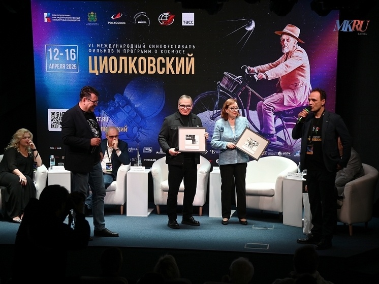     Фото: «МК в Калуге».