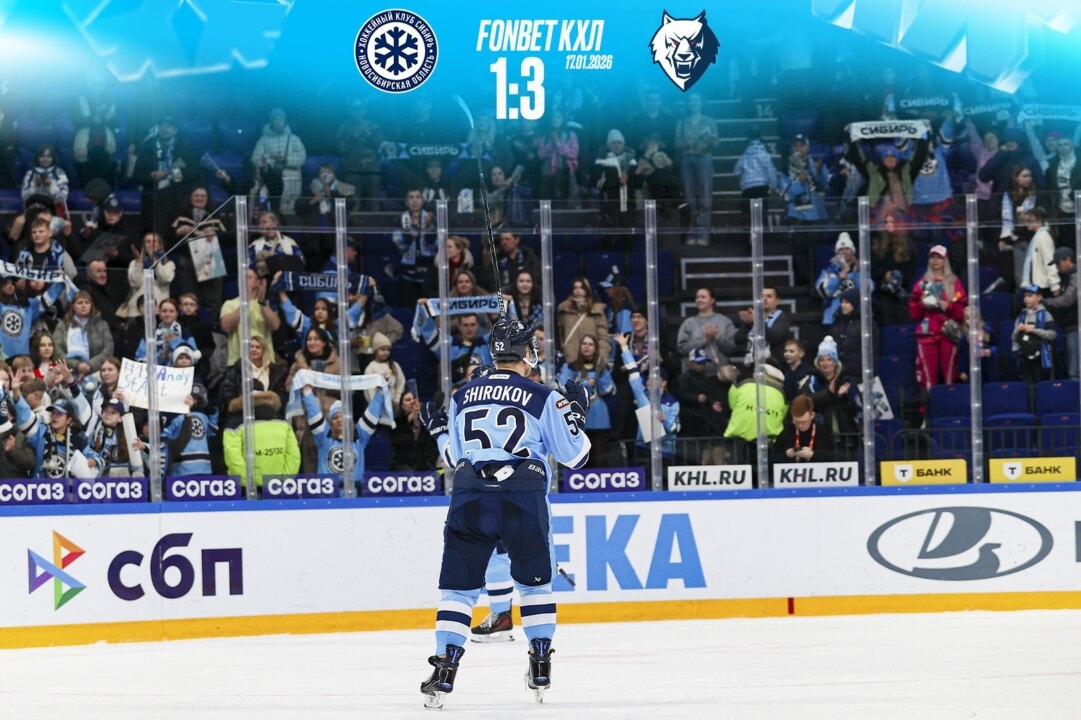    Изображение: официальный аккаунт ХК «Сибирь» в социальной сети «ВКонтакте»