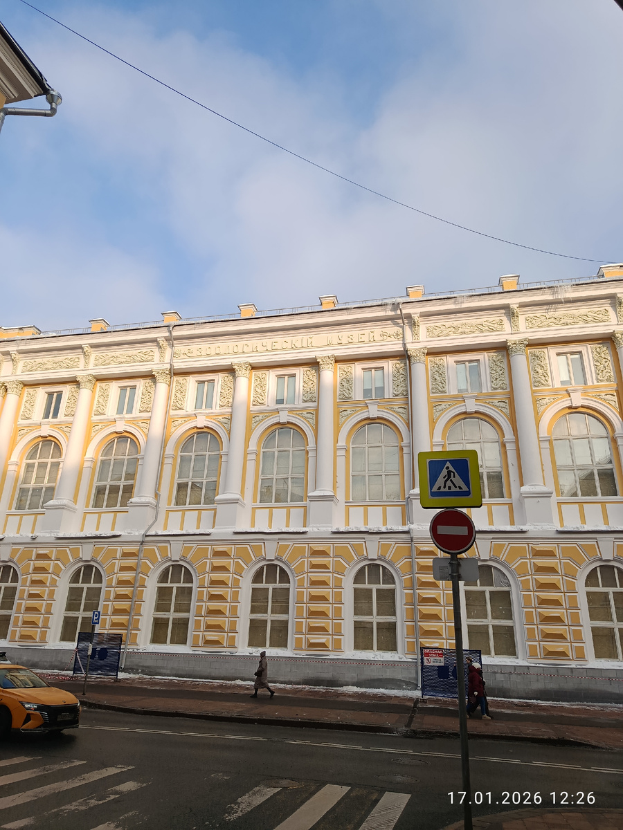 Здание музея