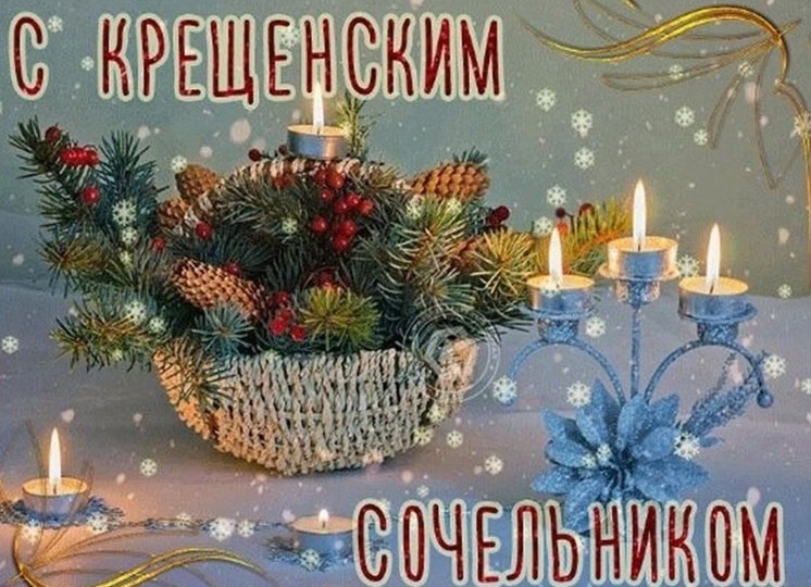 🗓Этот день в календаре