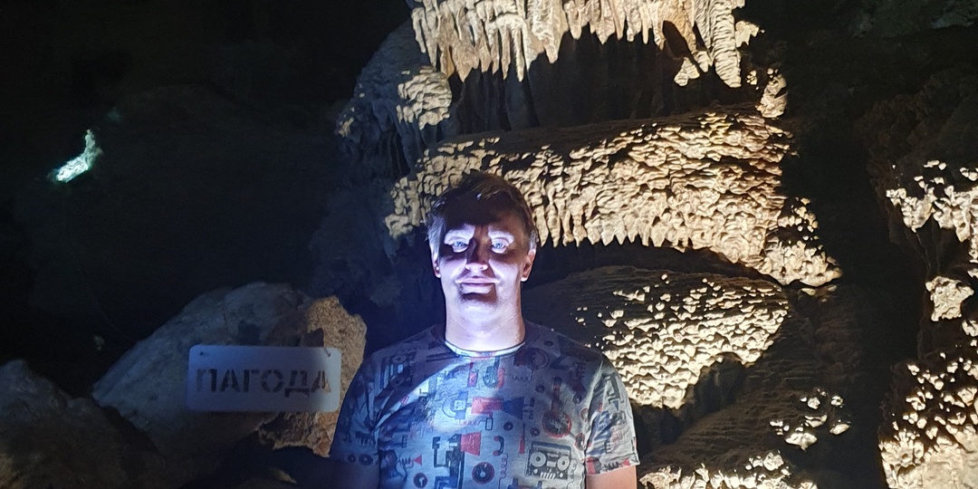 Бородинская пещера