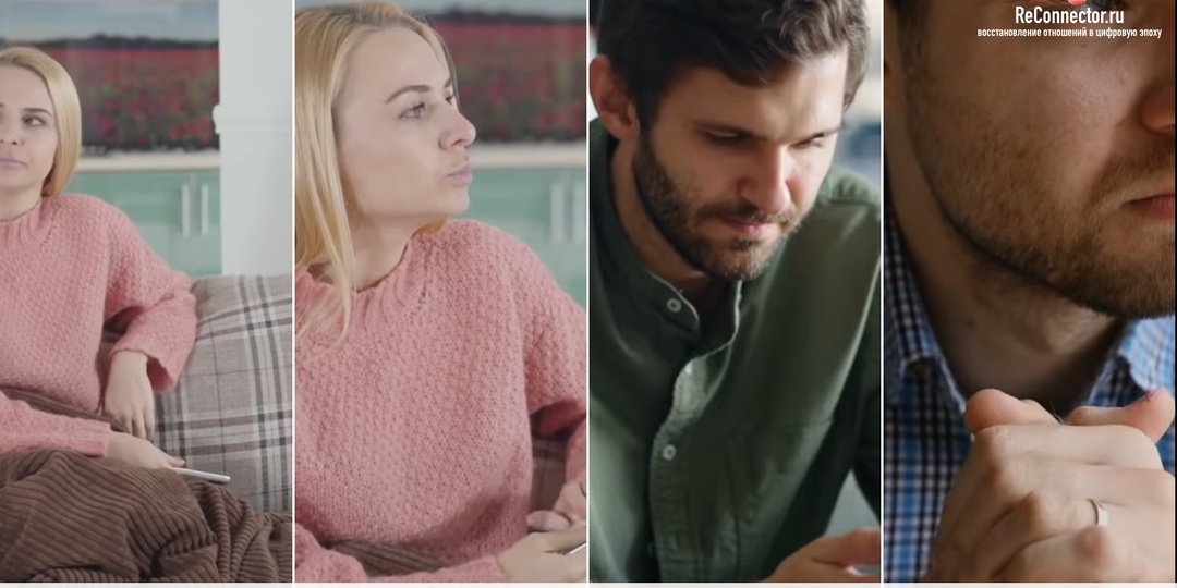 Как восстановить отношения с тревожным партнером, используя проверенные способы в течении 4 недель