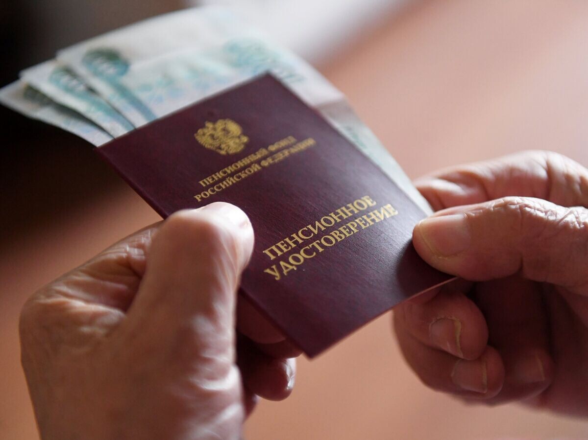    Пенсионное удостоверение© РИА Новости . Кирилл Каллиников