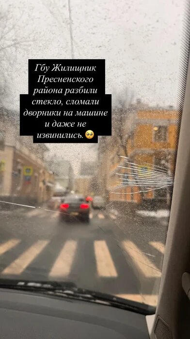    Фото: соцсети