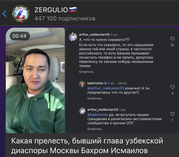    Скриншот: t.me/SergeyKolyasnikov/74979