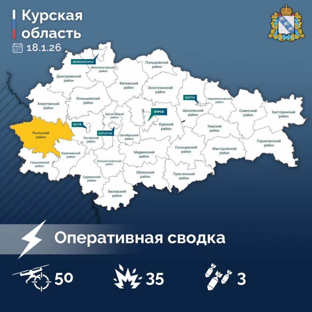    Фото Правительства Курской области