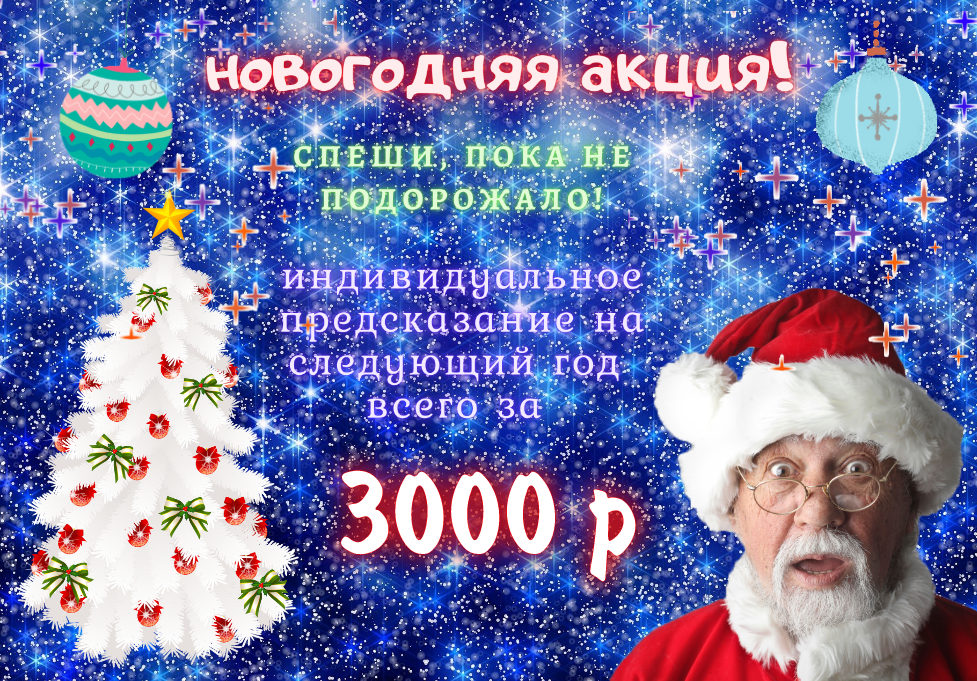 и кто еще не успел- торопимся!!!