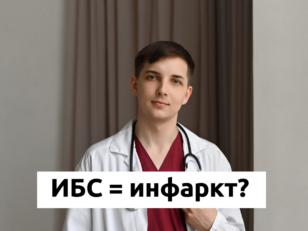 Врач и психолог Безуглый Тимофей Алексеевич 