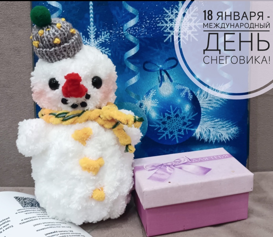 Вы его помните? 