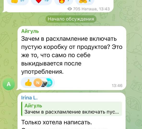 Коротко постараюсь ответить на данные комментарии - я стараюсь себя окружать теми людьми, которым я нравлюсь и которые нравятся мне