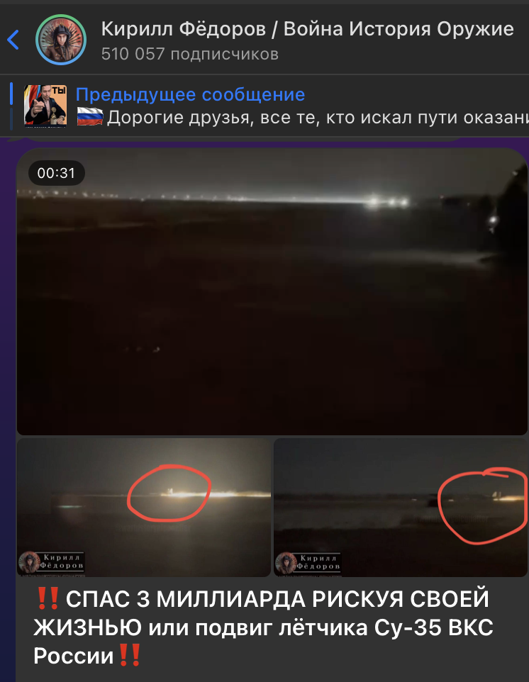 Скриншот: t.me/warhistoryalconafter/256238