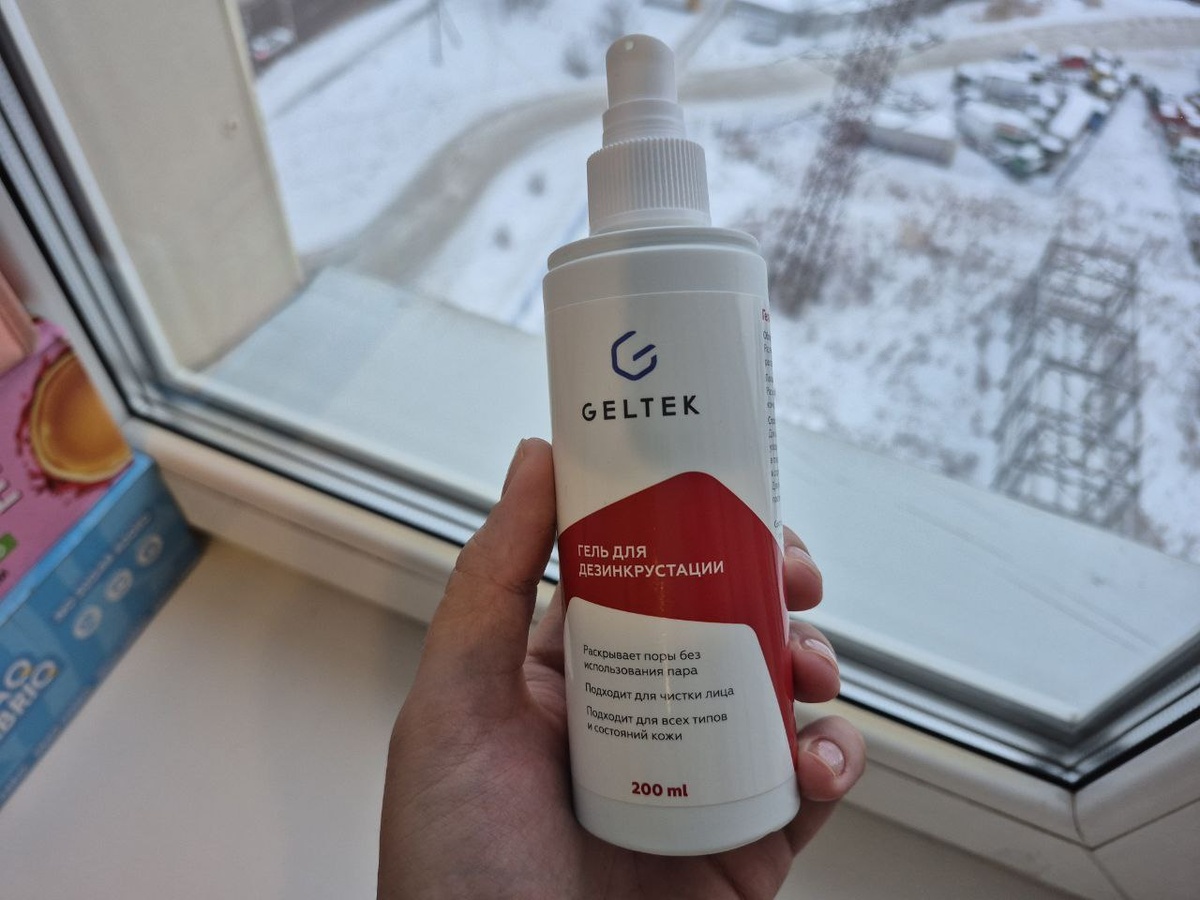 Гель для проведения ультразвуковой чистки лица