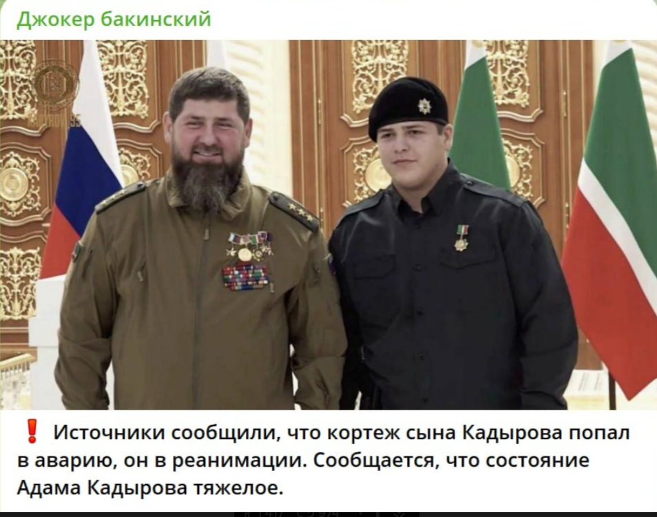 Скрин поста