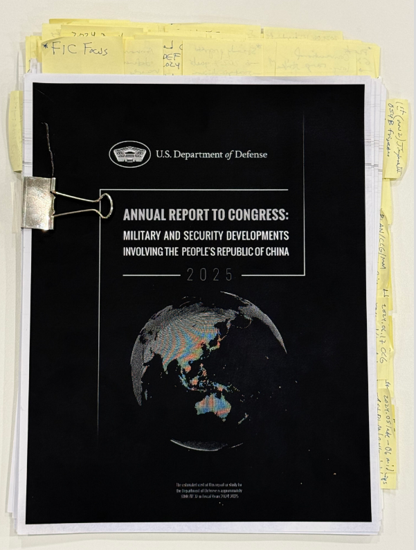Ежегодный доклад Конгрессу: военные и военно-политические события, связанные с Китайской Народной Республикой