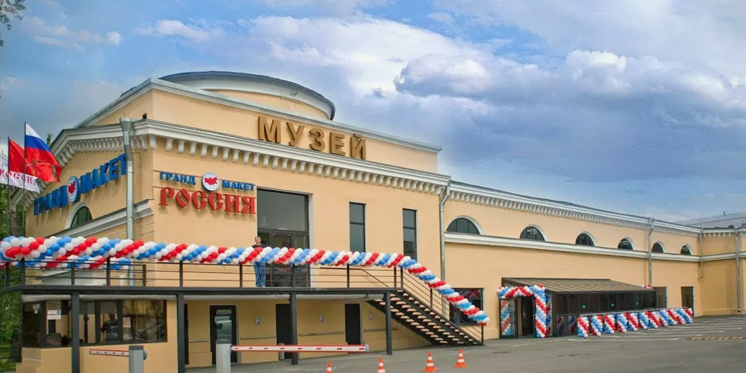 Туристские места Санкт-Петербурга: Музей "Гранд-Макет Россия".