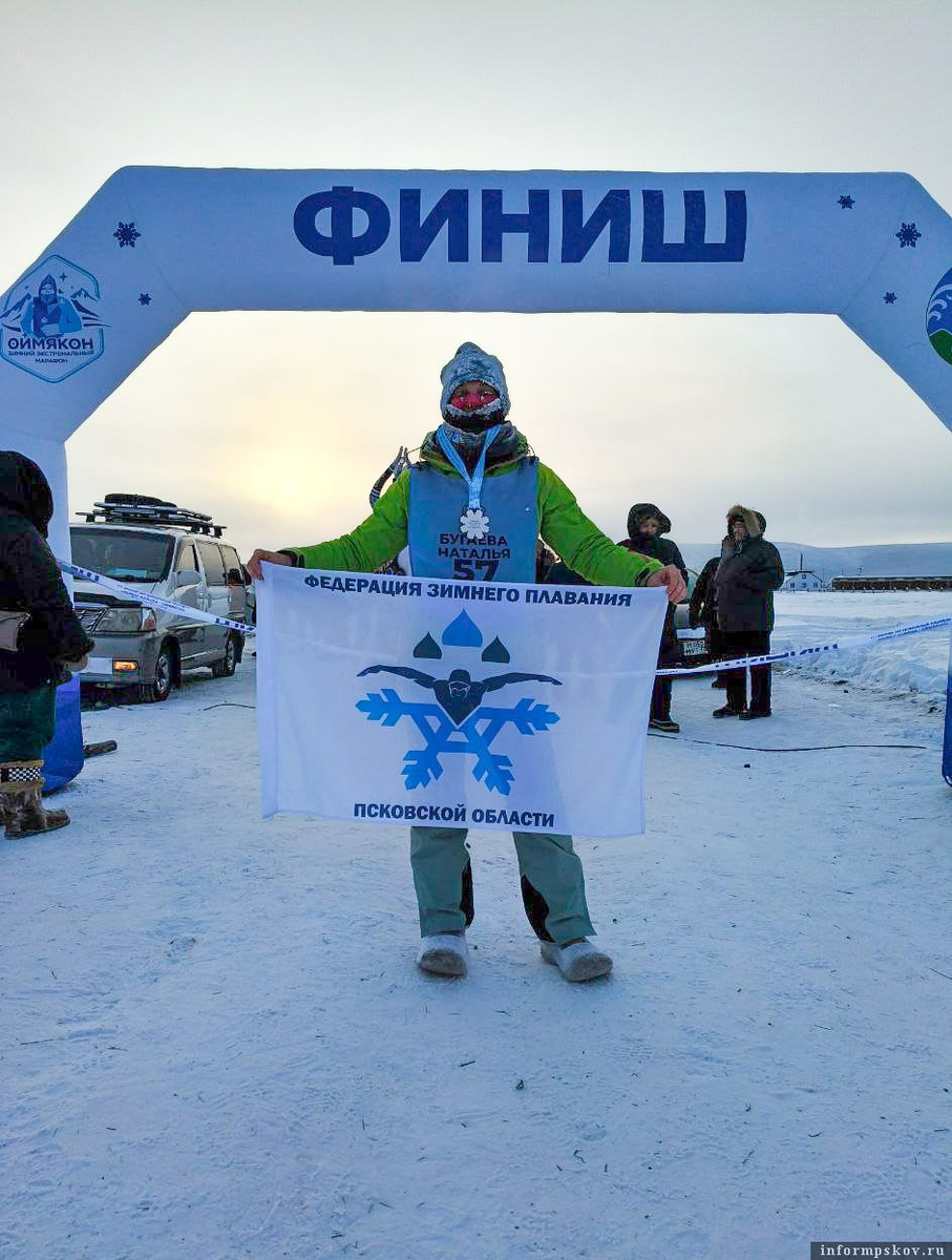 Фото: Федерация зимнего плавания Псковской области