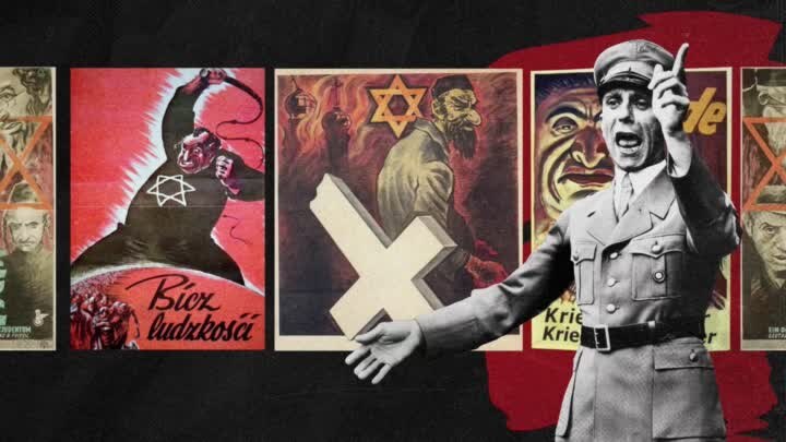 Йозеф Геббельс