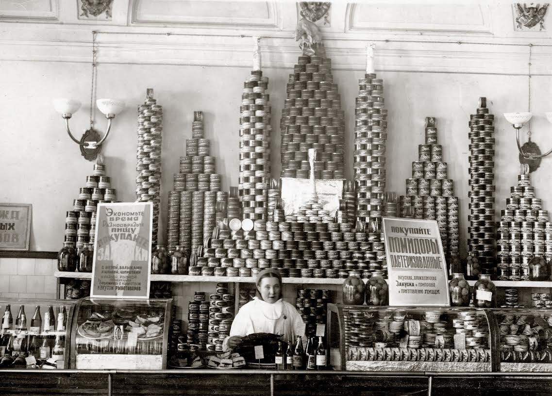 Магазин "Рыба" в Куйбышеве времён Сталина. Заря расширенного потребления.
