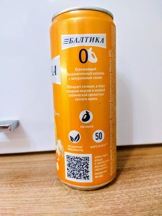 Схематическое изображение манго напоминает мне куриное сердечко)))