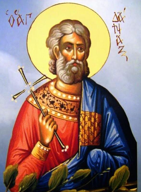 Мученик Дана́кт Иллирийский