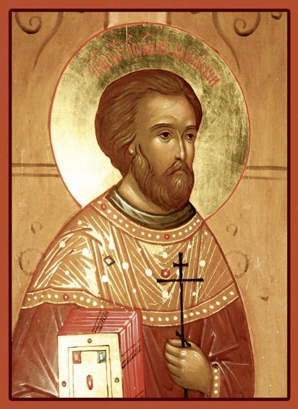 Священномученик Иоа́нн Петтайя