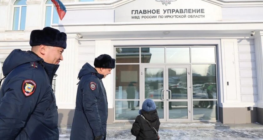    Фото ГУ МВД России по Иркутской области