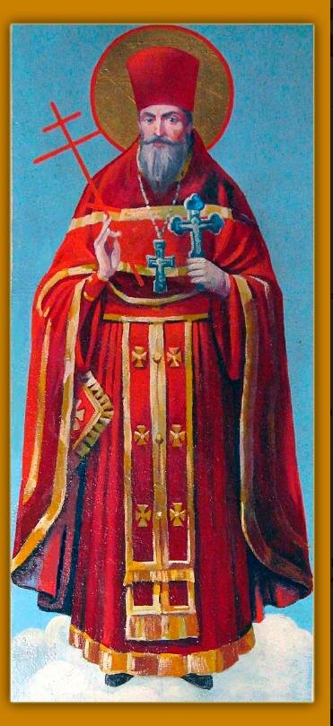 Священномученик Михаил Каргопо́лов