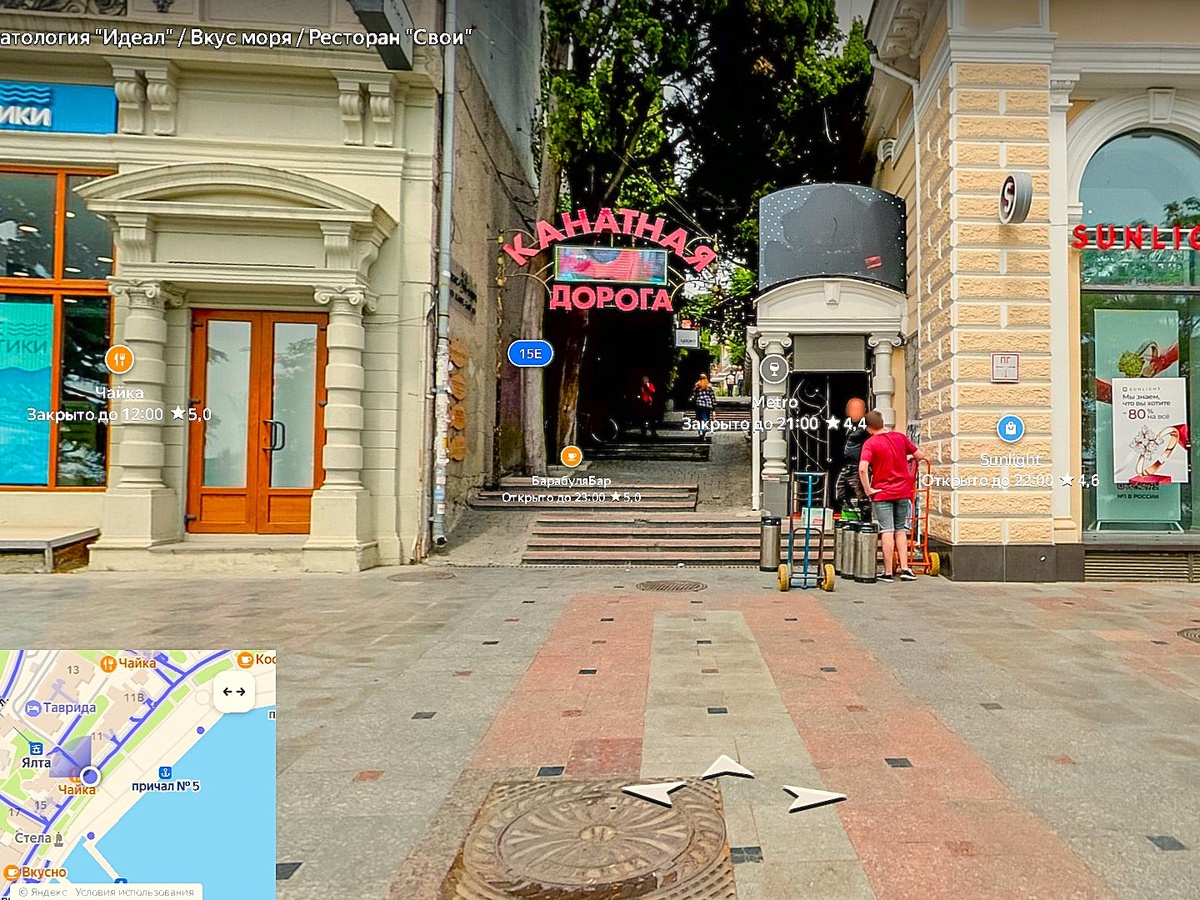 яндекс.карты