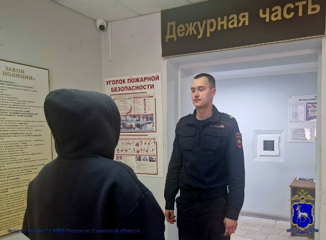    Фото ГУ МВД РФ по Самарской области