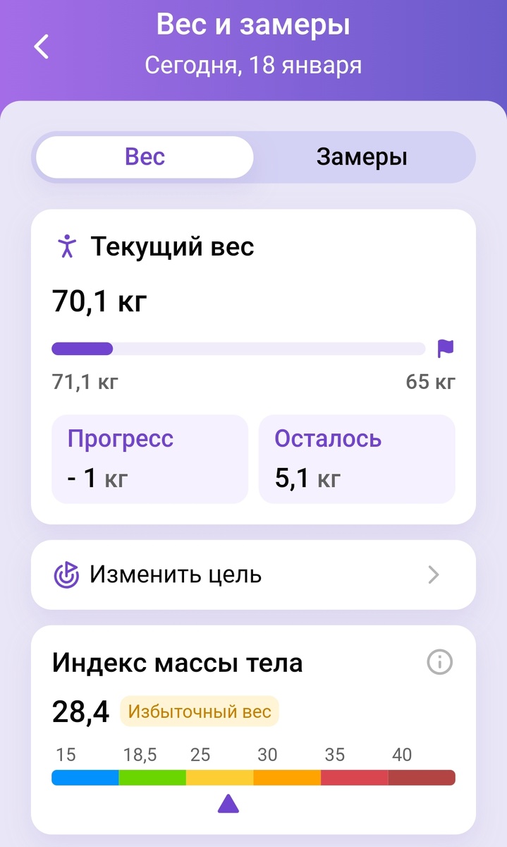 Мое приложение. 