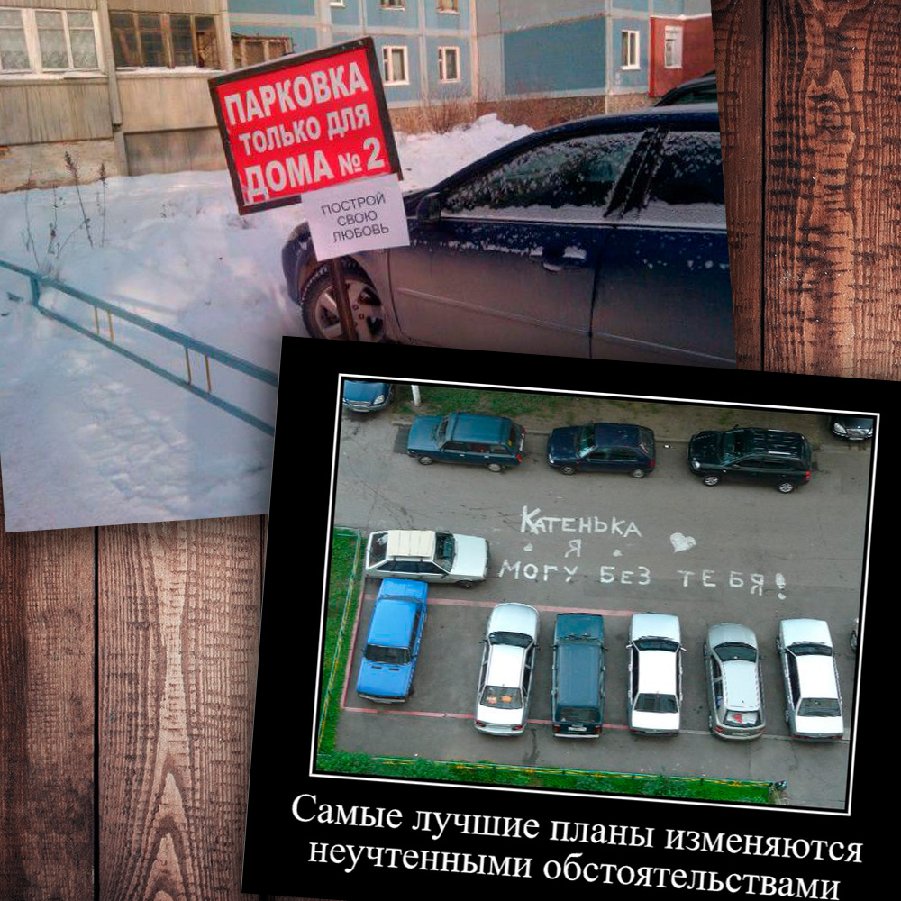 Фото с просторов интернета