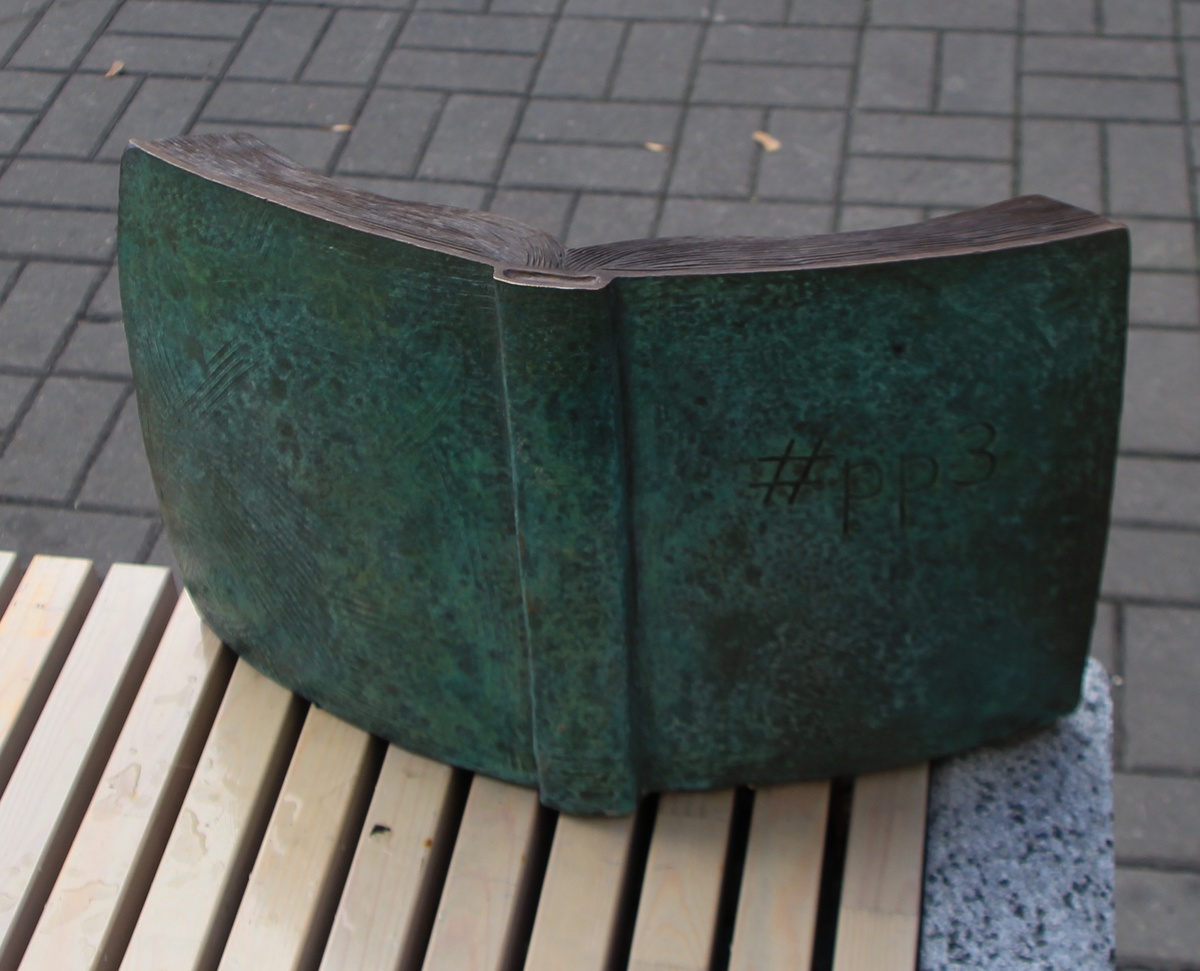 Спинка книжули