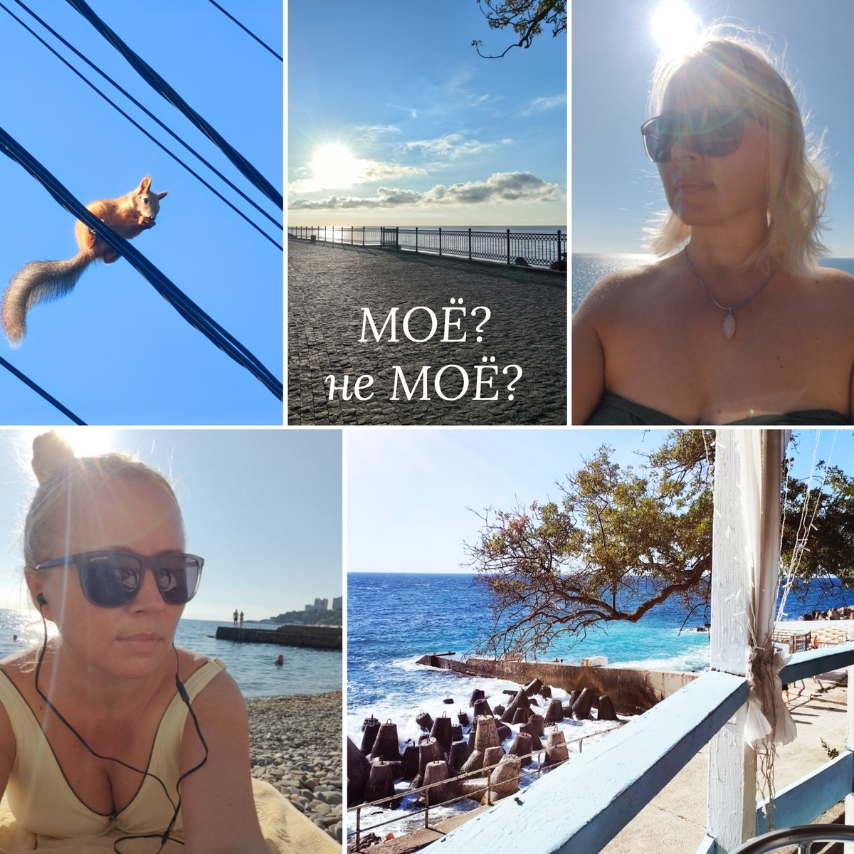 фото автора